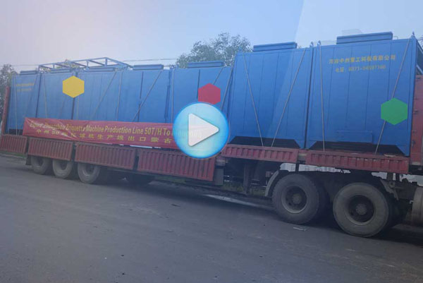 50吨压球生产线出口蒙古国